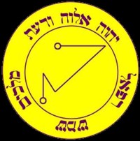 Nakhiel Seal